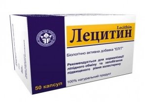 Лецитин №50