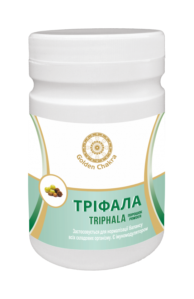 Тріфала порошок
