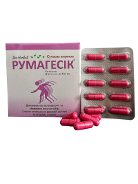 Румагесік капсули 