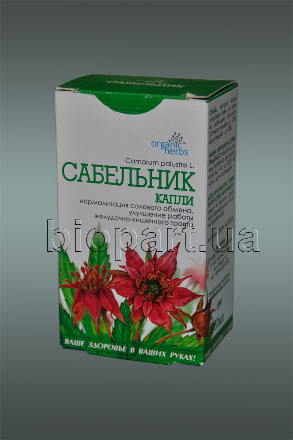 Сабельник Трава Купить В Аптеке
