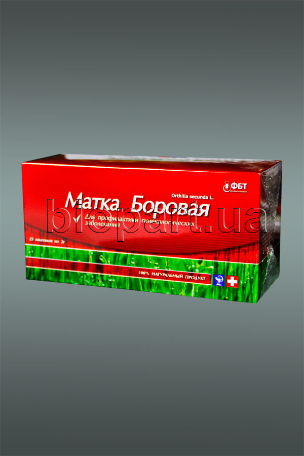 Свечи Боровая Матка Купить В Москве