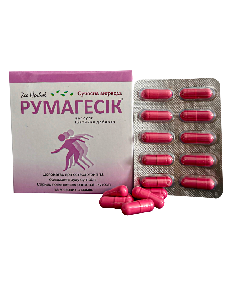 Румагесік капсули